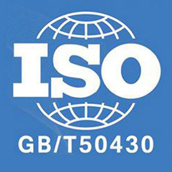 GB/T50430 工程建设施工企业质量管理规范